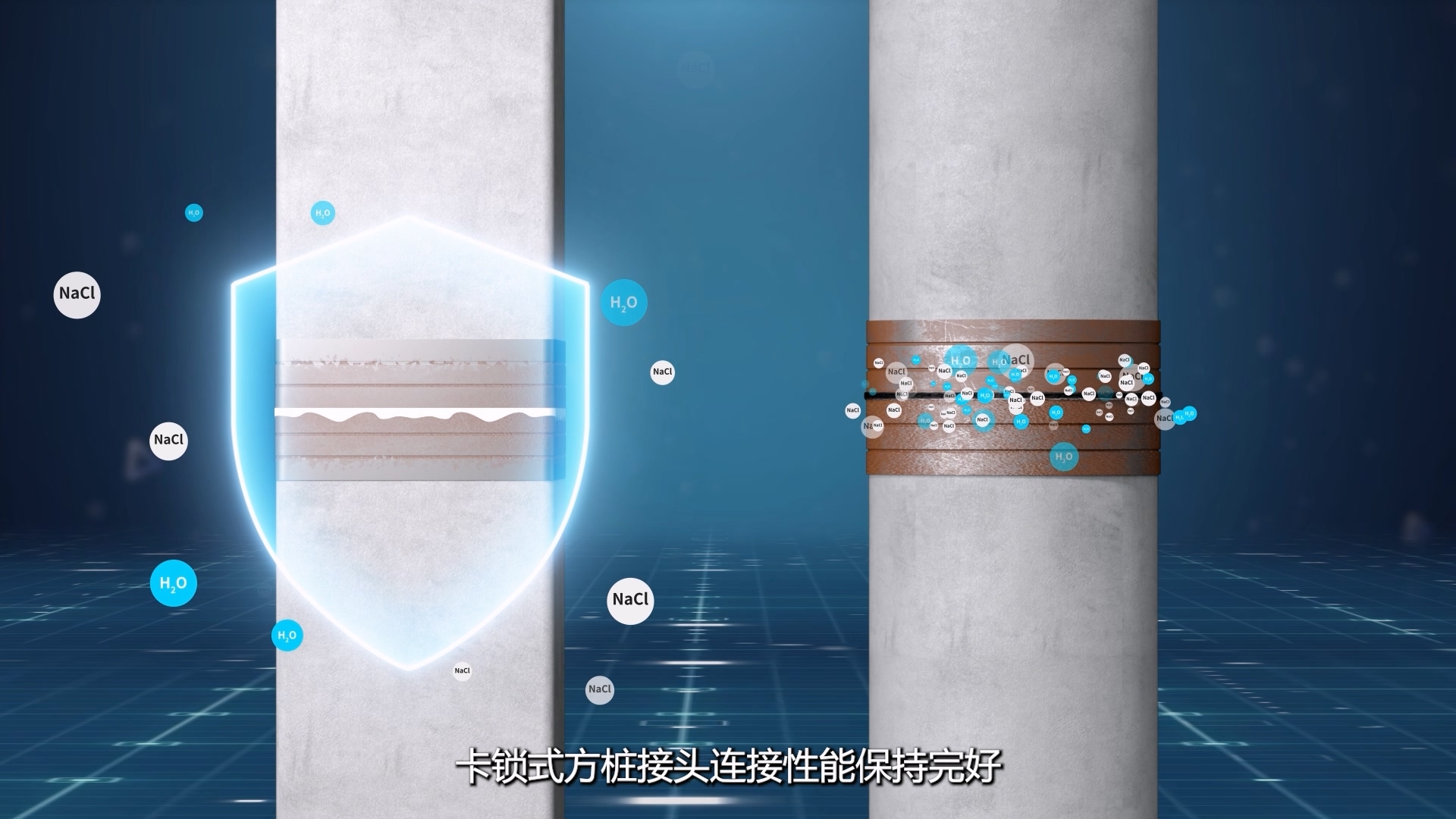 20250826_欣创混凝土.mp4_20251022_092938.182.jpg 嘉兴欣创混凝土建筑施工流程三维动画案例截图