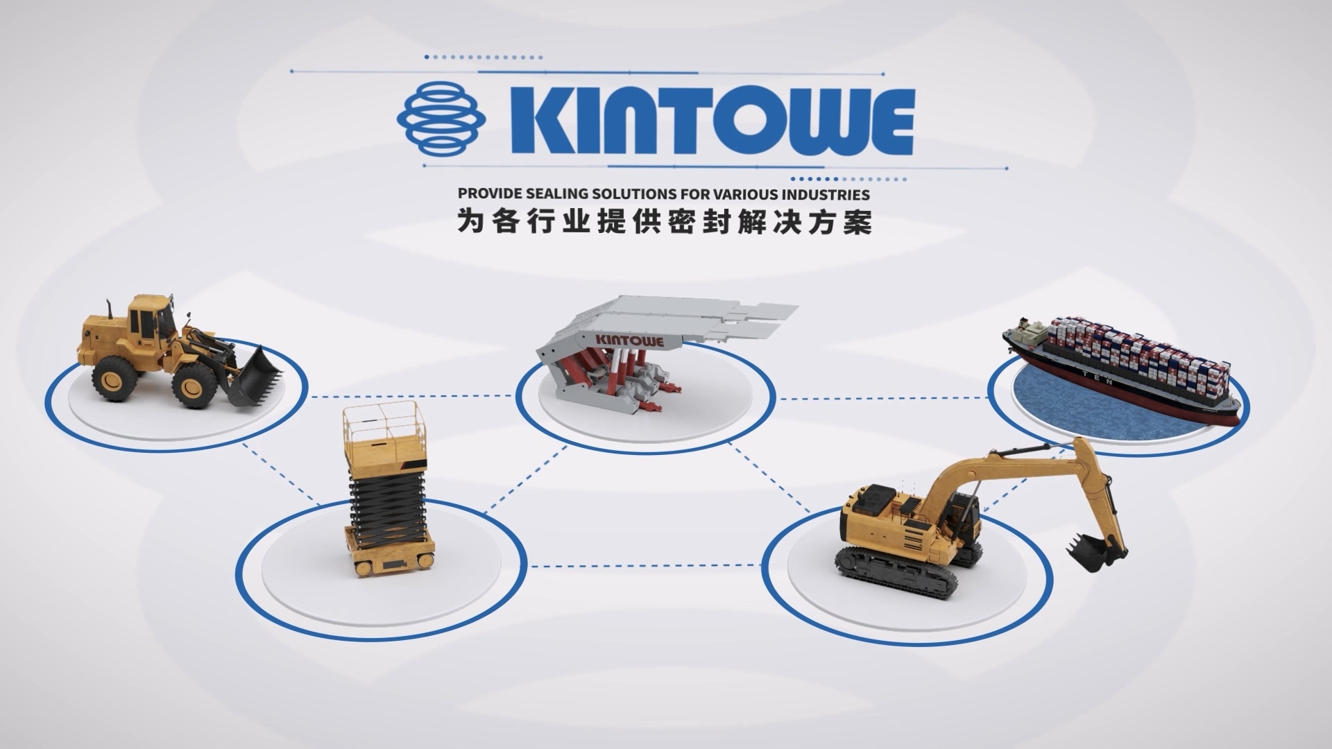 嘉兴密封产品三维动画产品展示展示案例截图