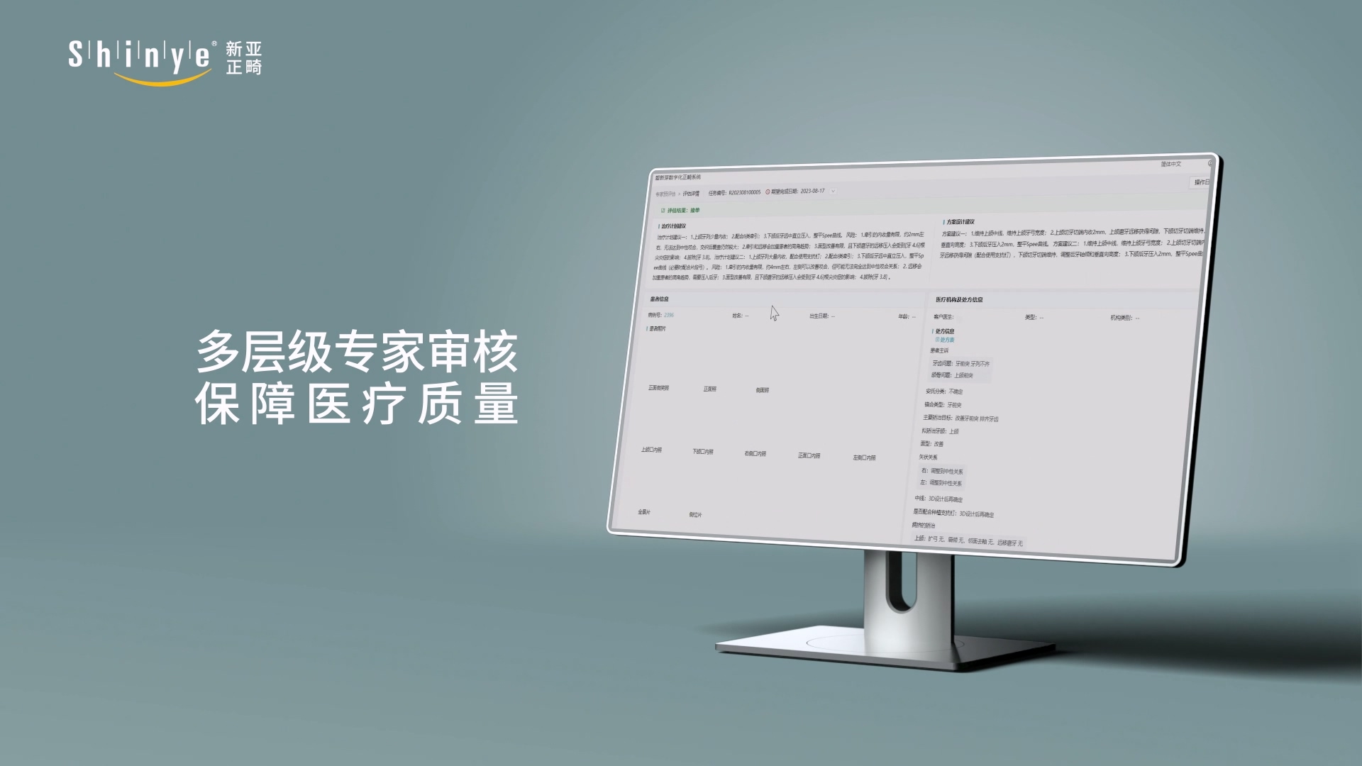 20230906引导粘接导板.mp4_20251022_102249.713.jpg 嘉兴正畸托槽引导装置三维动画口腔医疗设备展示案例截图