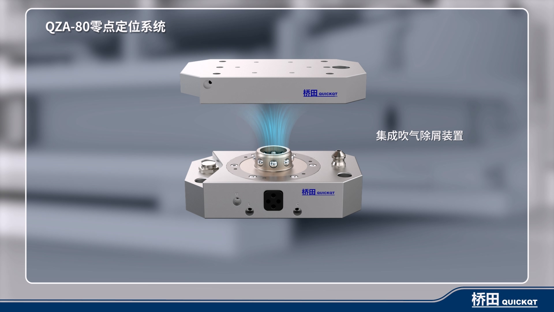 嘉兴汽车生产线产品展示三维动画产品展示案例截图