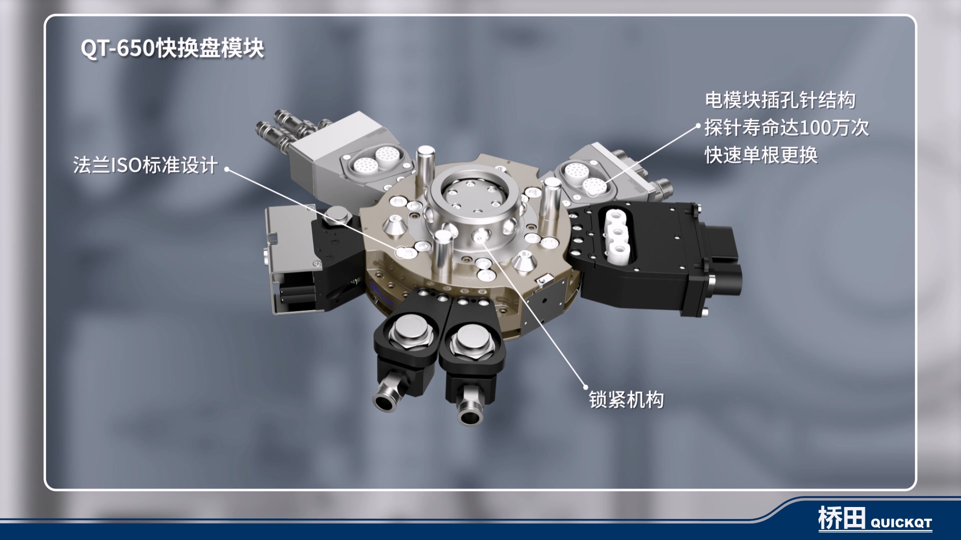 嘉兴汽车生产线产品展示三维动画产品展示案例截图