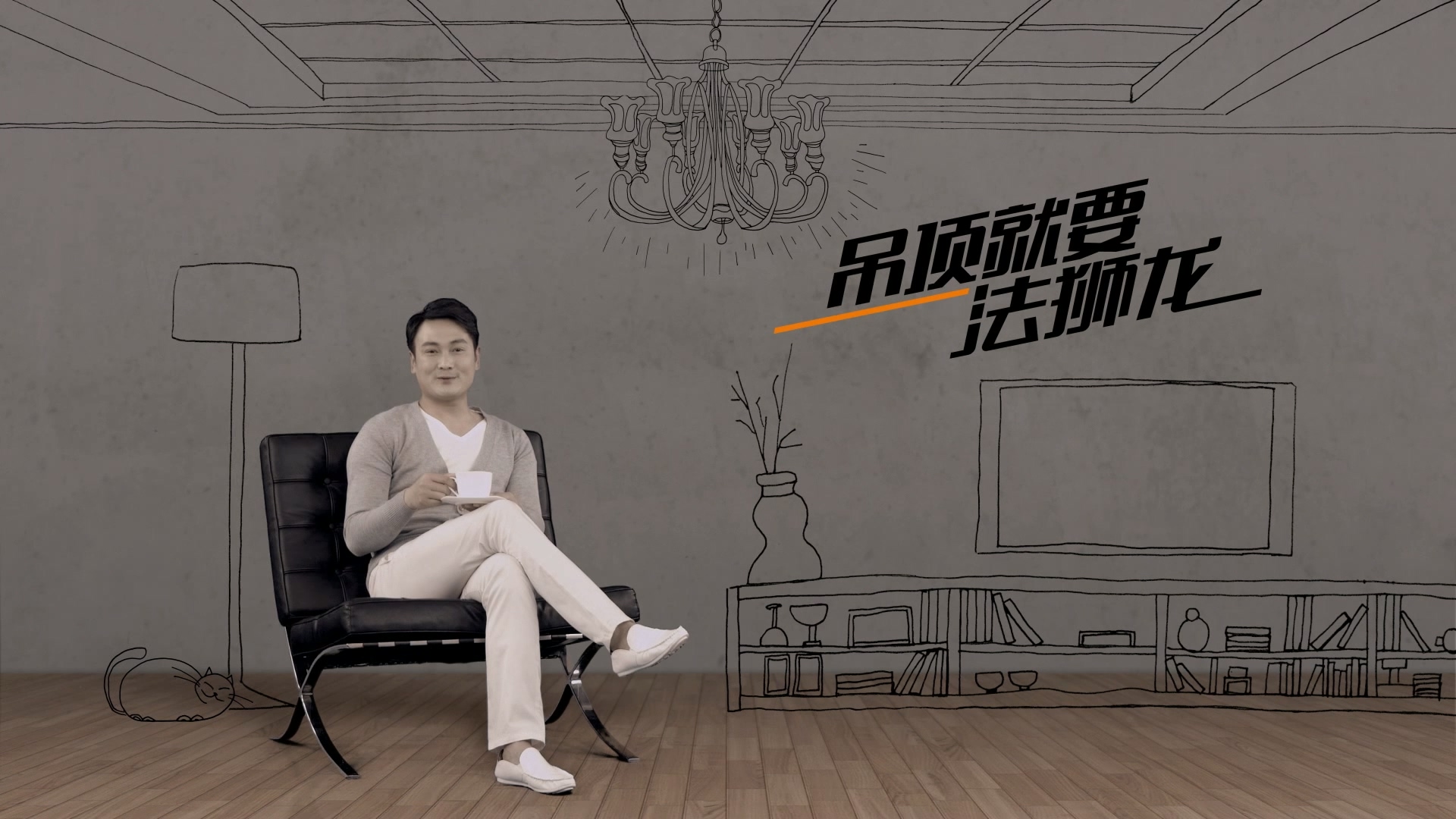 嘉兴品牌广告三维动画广告展示案例截图