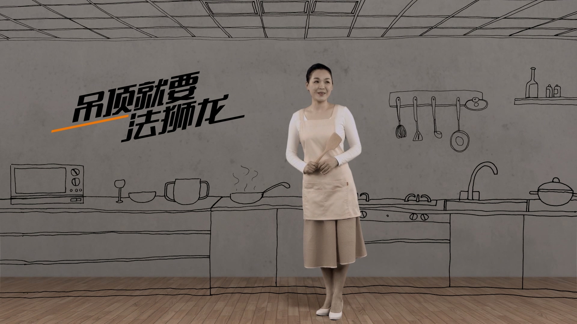 嘉兴品牌广告三维动画广告展示案例截图