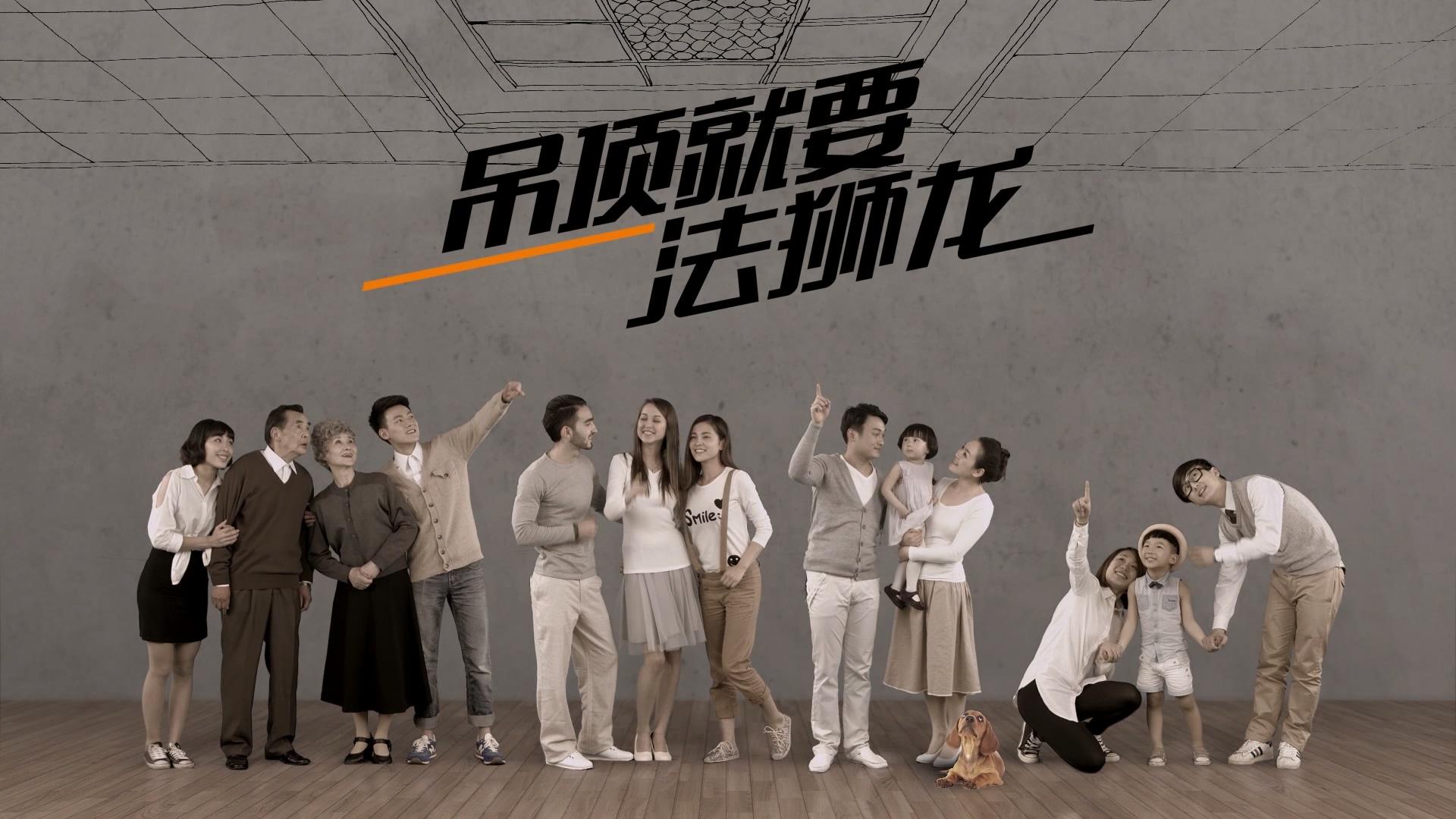 嘉兴品牌广告三维动画广告展示案例截图