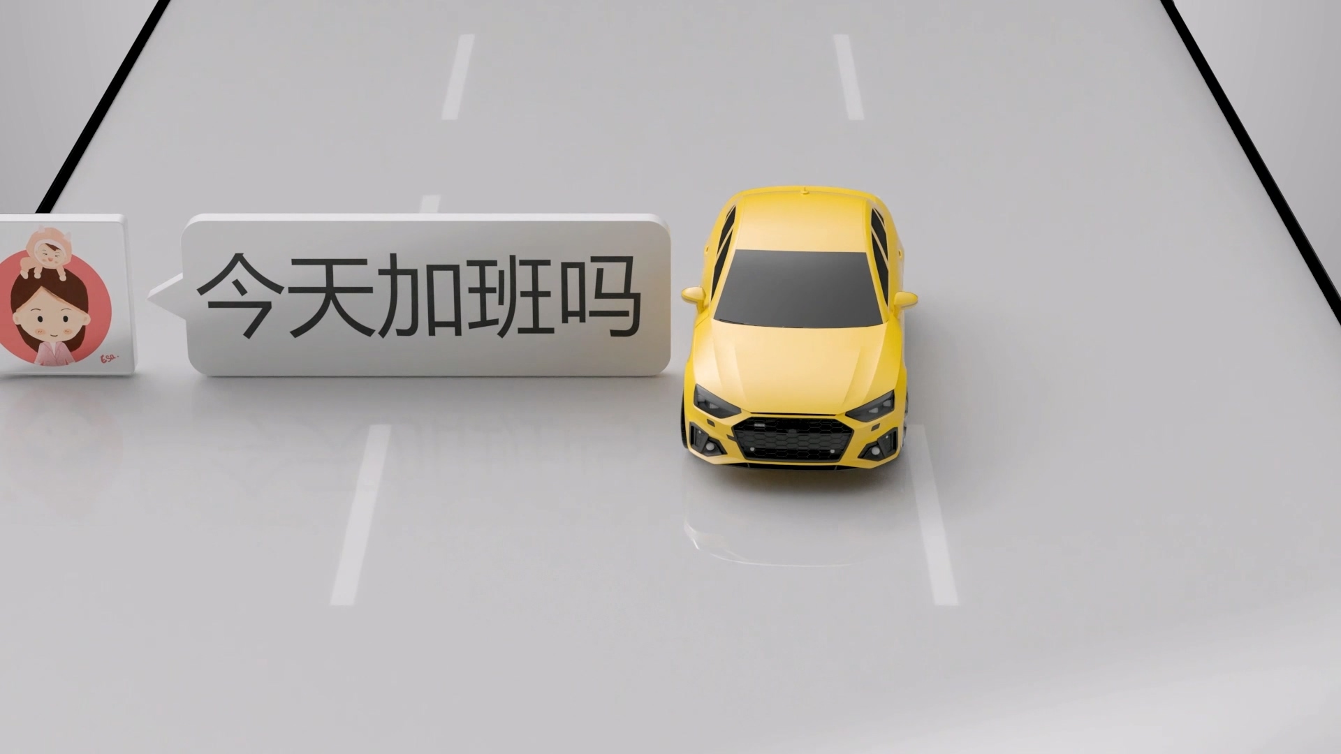 嘉兴安全驾驶公益广告三维动画广告展示案例截图