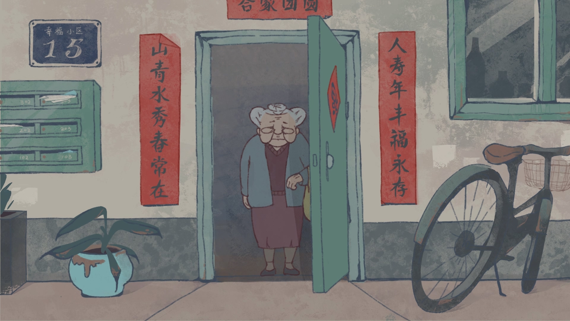 嘉兴关注老年人公益广告三维动画广告展示案例截图