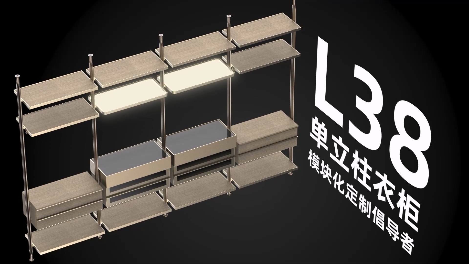 嘉兴组装衣柜三维动画产品安装演示案例截图