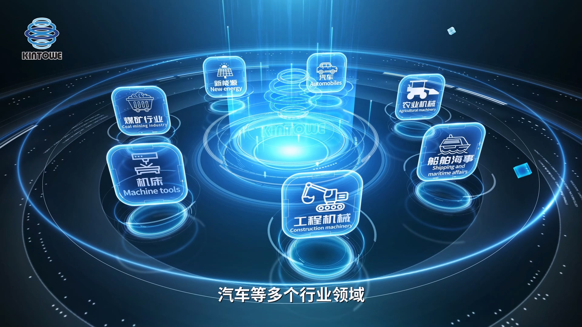 嘉兴产品宣传片三维动画产品展示案例截图