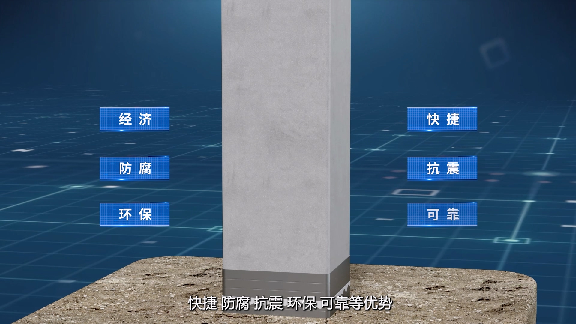 工程施工动画案例截图