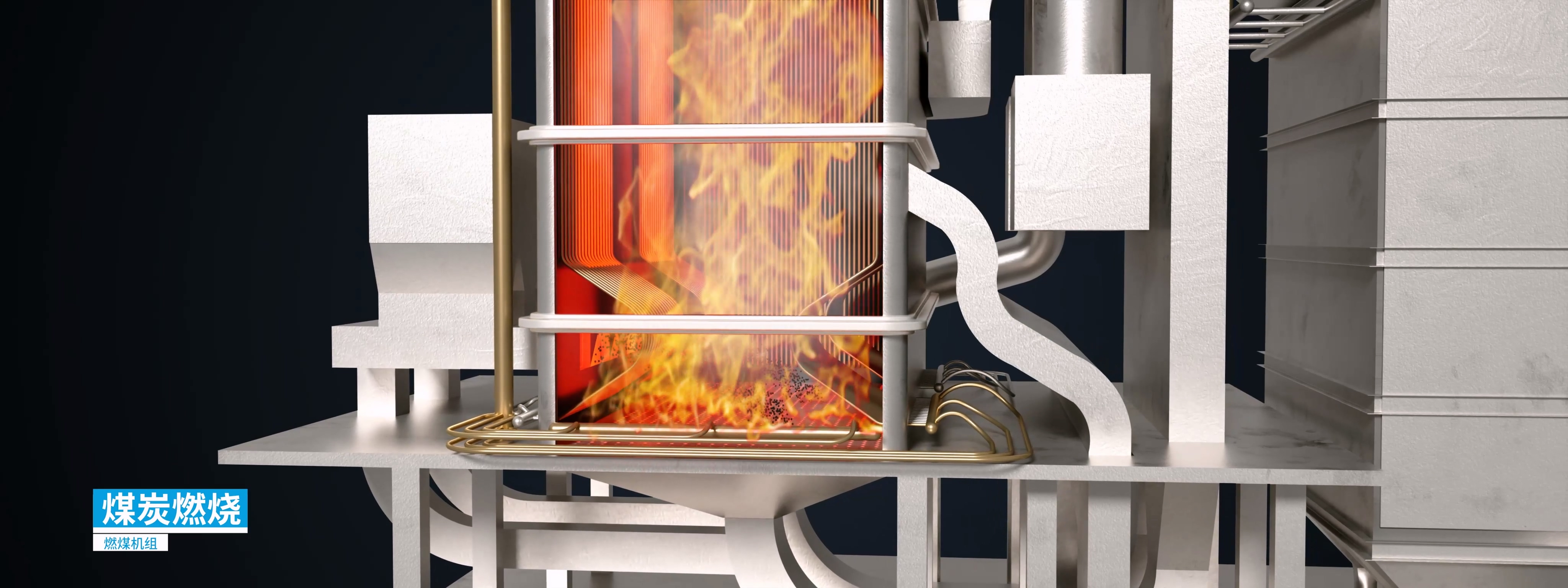 系统流程动画展示案例截图