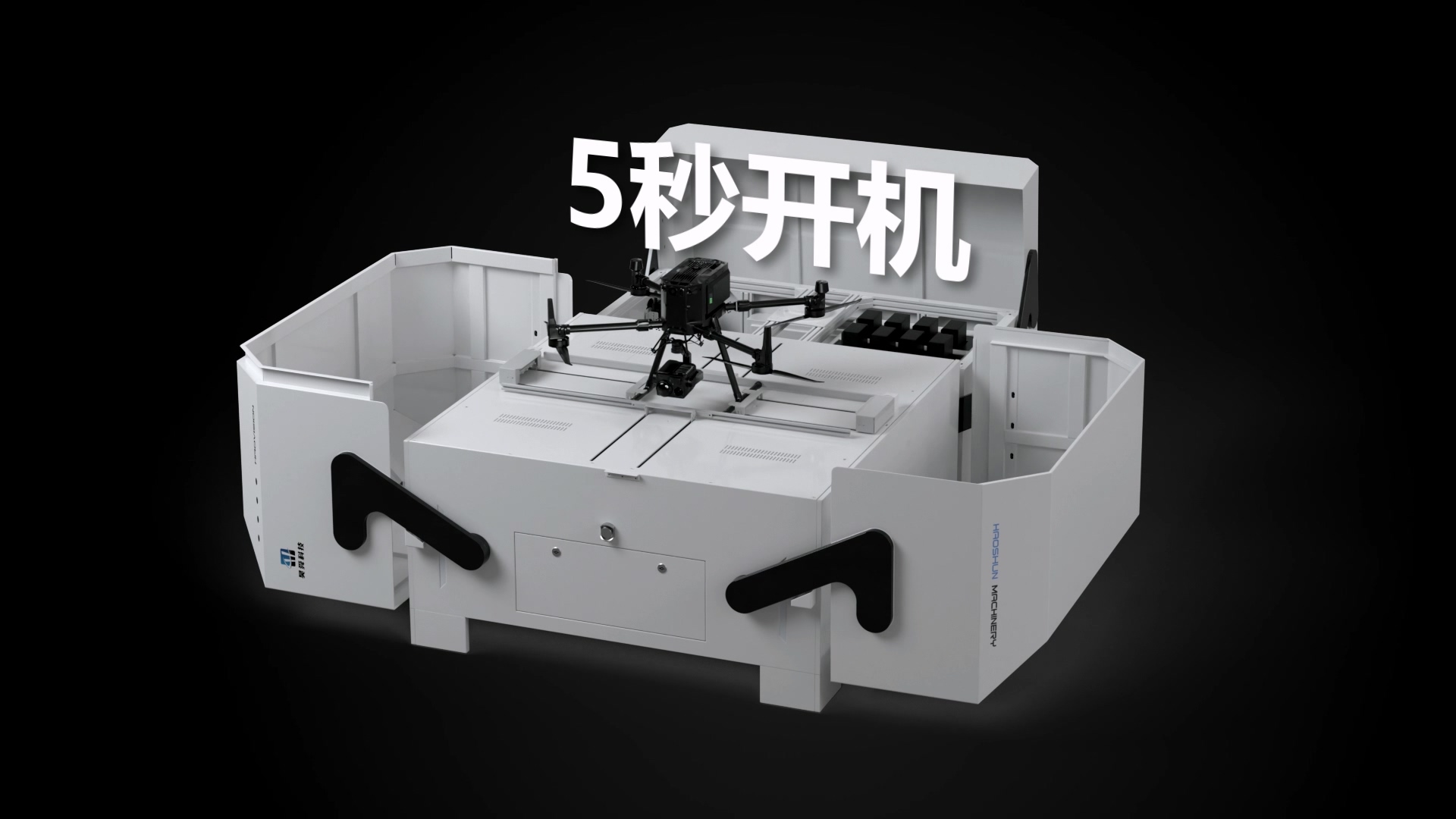 产品展示动画案例截图